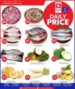 Safari hypermarket Qatar offers Tuesday 7 July 2026 Daily prices - Safari hypermarket - Qatar - 7 July 2026 – 7 July 2026 - Page 1