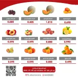 Al Surra coop offers from 8 to 9 July 2026 Vegetable and Fruit Festival - Al Surra coop - Kuwait - 8 July 2026 – 9 July 2026 - Page 3