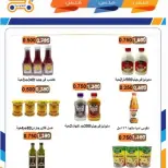 Rabiya co-op offers from 8 to 12 July 2026 Festival 250,500,750 Fils - Rabiya co-op - Kuwait - 8 July 2026 – 12 July 2026 - Page 29