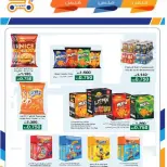 Rabiya co-op offers from 8 to 12 July 2026 Festival 250,500,750 Fils - Rabiya co-op - Kuwait - 8 July 2026 – 12 July 2026 - Page 28