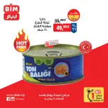 عروض بيم ماركت مصر الأربعاء ٨ يوليو ٢٠٢٦ عرض اليوم الواحد - بيم ماركت - مصر - 8 يوليو 2026 – 8 يوليو 2026 - صفحة 6