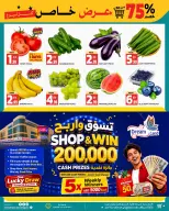 عروض دريم لاند سوبر ماركت بفرع أبو شغارة من ٧ حتى ٩ يوليو ٢٠٢٦ عروض أيام مجنونة - دريم لاند سوبر ماركت - الإمارات - 7 يوليو 2026 – 9 يوليو 2026 - صفحة 3