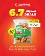 عروض تعاونية الإمارات الإمارات من ٧ حتى ٩ يوليو ٢٠٢٦ عروض منتصف الأسبوع - تعاونية الإمارات - الإمارات - 7 يوليو 2026 – 9 يوليو 2026 - صفحة 6