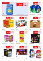 عروض كارفور الإمارات من ٧ حتى ١٦ يوليو ٢٠٢٦ صيف ملئ بالمرح - كارفور - الإمارات - 7 يوليو 2026 – 16 يوليو 2026 - صفحة 12
