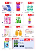 عروض كارفور الإمارات من ٧ حتى ١٦ يوليو ٢٠٢٦ صيف ملئ بالمرح - كارفور - الإمارات - 7 يوليو 2026 – 16 يوليو 2026 - صفحة 15