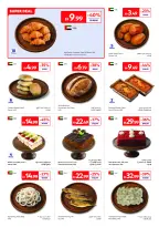 عروض كارفور الإمارات من ٧ حتى ١٦ يوليو ٢٠٢٦ صيف ملئ بالمرح - كارفور - الإمارات - 7 يوليو 2026 – 16 يوليو 2026 - صفحة 4