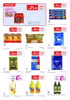 عروض كارفور الإمارات من ٧ حتى ١٦ يوليو ٢٠٢٦ صيف ملئ بالمرح - كارفور - الإمارات - 7 يوليو 2026 – 16 يوليو 2026 - صفحة 10