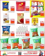 Ofertas de Hipermercado Noor Oman de 8 a 18 julio 2026 Busters de precios - Hipermercado Noor - Oman - 8 julio 2026 – 18 julio 2026 - Página 6