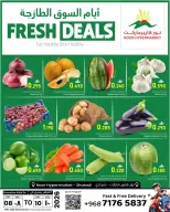 Ofertas de Hipermercado Noor Oman de 8 a 18 julio 2026 Busters de precios - Hipermercado Noor - Oman - 8 julio 2026 – 18 julio 2026 - Página 2