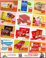 Ofertas de Hipermercado Noor Oman de 8 a 18 julio 2026 Busters de precios - Hipermercado Noor - Oman - 8 julio 2026 – 18 julio 2026 - Página 10