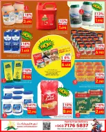 Ofertas de Hipermercado Noor Oman de 8 a 18 julio 2026 Busters de precios - Hipermercado Noor - Oman - 8 julio 2026 – 18 julio 2026 - Página 7