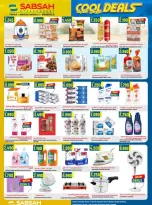 Sabsah Kuwait offers from 8 to 14 July 2026 Cool Deals - Sabsah - Kuwait - 8 July 2026 – 14 July 2026 - Page 3