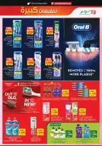 Lulu Hypermarkets Kuwait offers from 8 to 14 July 2026 Big Discounts - Lulu - Kuwait - 8 July 2026 – 14 July 2026 - Page 23