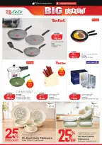 Lulu Hypermarkets Kuwait offers from 8 to 14 July 2026 Big Discounts - Lulu - Kuwait - 8 July 2026 – 14 July 2026 - Page 28