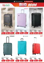 Lulu Hypermarkets Kuwait offers from 8 to 14 July 2026 Big Discounts - Lulu - Kuwait - 8 July 2026 – 14 July 2026 - Page 34
