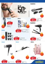 Lulu Hypermarkets Kuwait offers from 8 to 14 July 2026 Big Discounts - Lulu - Kuwait - 8 July 2026 – 14 July 2026 - Page 41