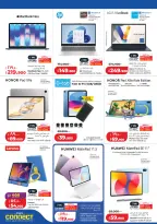 Lulu Hypermarkets Kuwait offers from 8 to 14 July 2026 Big Discounts - Lulu - Kuwait - 8 July 2026 – 14 July 2026 - Page 44