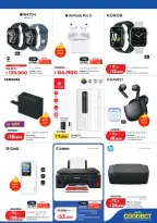 Lulu Hypermarkets Kuwait offers from 8 to 14 July 2026 Big Discounts - Lulu - Kuwait - 8 July 2026 – 14 July 2026 - Page 45