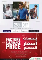 Lulu Hypermarkets Kuwait offers from 8 to 14 July 2026 Big Discounts - Lulu - Kuwait - 8 July 2026 – 14 July 2026 - Page 49