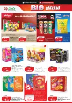 Lulu Hypermarkets Kuwait offers from 8 to 14 July 2026 Big Discounts - Lulu - Kuwait - 8 July 2026 – 14 July 2026 - Page 6