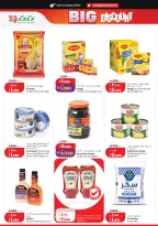 Lulu Hypermarkets Kuwait offers from 8 to 14 July 2026 Big Discounts - Lulu - Kuwait - 8 July 2026 – 14 July 2026 - Page 8