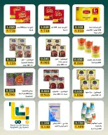 Ofertas de Bayan cooperativo Kuwait de 9 a 11 julio 2026 Oferta de fin de semana - Bayan cooperativo - Kuwait - 9 julio 2026 – 11 julio 2026 - Página 6