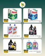 Ofertas de Bayan cooperativo Kuwait de 9 a 11 julio 2026 Oferta de fin de semana - Bayan cooperativo - Kuwait - 9 julio 2026 – 11 julio 2026 - Página 5