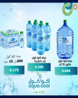 Ofertas de cooperativa Sulaibikhat Al-Doha de 9 a 13 julio 2026 Descuentos por jubilación - cooperativa Sulaibikhat Al-Doha - Kuwait - 9 julio 2026 – 13 julio 2026 - Página 10