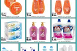 Al Masayel co-op offers from 9 to 28 July 2026 Summer Festival - Al Masayel co-op - Kuwait - 9 July 2026 – 28 July 2026 - Page 40