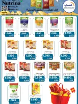 Al Masayel co-op offers from 9 to 28 July 2026 Summer Festival - Al Masayel co-op - Kuwait - 9 July 2026 – 28 July 2026 - Page 6