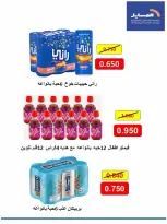 Al Masayel co-op offers from 9 to 28 July 2026 Summer Festival - Al Masayel co-op - Kuwait - 9 July 2026 – 28 July 2026 - Page 78