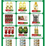 Al Masayel co-op offers from 9 to 28 July 2026 Summer Festival - Al Masayel co-op - Kuwait - 9 July 2026 – 28 July 2026 - Page 34