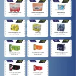 Al Masayel co-op offers from 9 to 28 July 2026 Summer Festival - Al Masayel co-op - Kuwait - 9 July 2026 – 28 July 2026 - Page 24