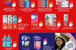 Al Masayel co-op offers from 9 to 28 July 2026 Summer Festival - Al Masayel co-op - Kuwait - 9 July 2026 – 28 July 2026 - Page 2
