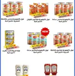 Al Masayel co-op offers from 9 to 28 July 2026 Summer Festival - Al Masayel co-op - Kuwait - 9 July 2026 – 28 July 2026 - Page 62