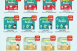 Al Masayel co-op offers from 9 to 28 July 2026 Summer Festival - Al Masayel co-op - Kuwait - 9 July 2026 – 28 July 2026 - Page 50
