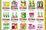 Al Masayel co-op offers from 9 to 28 July 2026 Summer Festival - Al Masayel co-op - Kuwait - 9 July 2026 – 28 July 2026 - Page 54