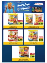 Al Masayel co-op offers from 9 to 28 July 2026 Summer Festival - Al Masayel co-op - Kuwait - 9 July 2026 – 28 July 2026 - Page 42