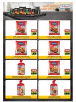Al Masayel co-op offers from 9 to 28 July 2026 Summer Festival - Al Masayel co-op - Kuwait - 9 July 2026 – 28 July 2026 - Page 56