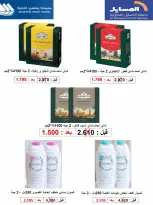 Al Masayel co-op offers from 9 to 28 July 2026 Summer Festival - Al Masayel co-op - Kuwait - 9 July 2026 – 28 July 2026 - Page 8