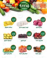 khaitan co-op offers from 9 to 10 July 2026 Vegetable and fruit offer - khaitan co-op - Kuwait - 9 July 2026 – 10 July 2026 - Page 2