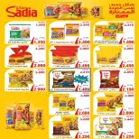Eshbelia co-op Kuwait offers from 9 to 12 July 2026 Retirees Festival - Eshbelia co-op - Kuwait - 9 July 2026 – 12 July 2026 - Page 4