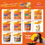 Eshbelia co-op Kuwait offers from 9 to 12 July 2026 Retirees Festival - Eshbelia co-op - Kuwait - 9 July 2026 – 12 July 2026 - Page 9