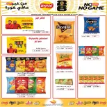 Eshbelia co-op Kuwait offers from 9 to 12 July 2026 Retirees Festival - Eshbelia co-op - Kuwait - 9 July 2026 – 12 July 2026 - Page 19