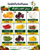 Al Salam co-op offers Thursday 9 July 2026 Vegetable and fruit offers - Al Salam co-op - Kuwait - 9 July 2026 – 9 July 2026 - Page 4
