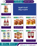 Al Salam co-op offers from 9 to 10 July 2026 Central Market offer - Al Salam co-op - Kuwait - 9 July 2026 – 10 July 2026 - Page 38