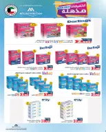 Al Salam co-op offers from 9 to 10 July 2026 Central Market offer - Al Salam co-op - Kuwait - 9 July 2026 – 10 July 2026 - Page 5