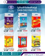 Al Salam co-op offers from 9 to 10 July 2026 Central Market offer - Al Salam co-op - Kuwait - 9 July 2026 – 10 July 2026 - Page 11