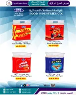 Al Salam co-op offers from 9 to 10 July 2026 Central Market offer - Al Salam co-op - Kuwait - 9 July 2026 – 10 July 2026 - Page 22
