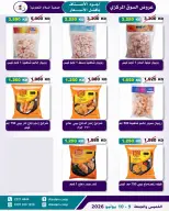 Al Salam co-op offers from 9 to 10 July 2026 Central Market offer - Al Salam co-op - Kuwait - 9 July 2026 – 10 July 2026 - Page 39